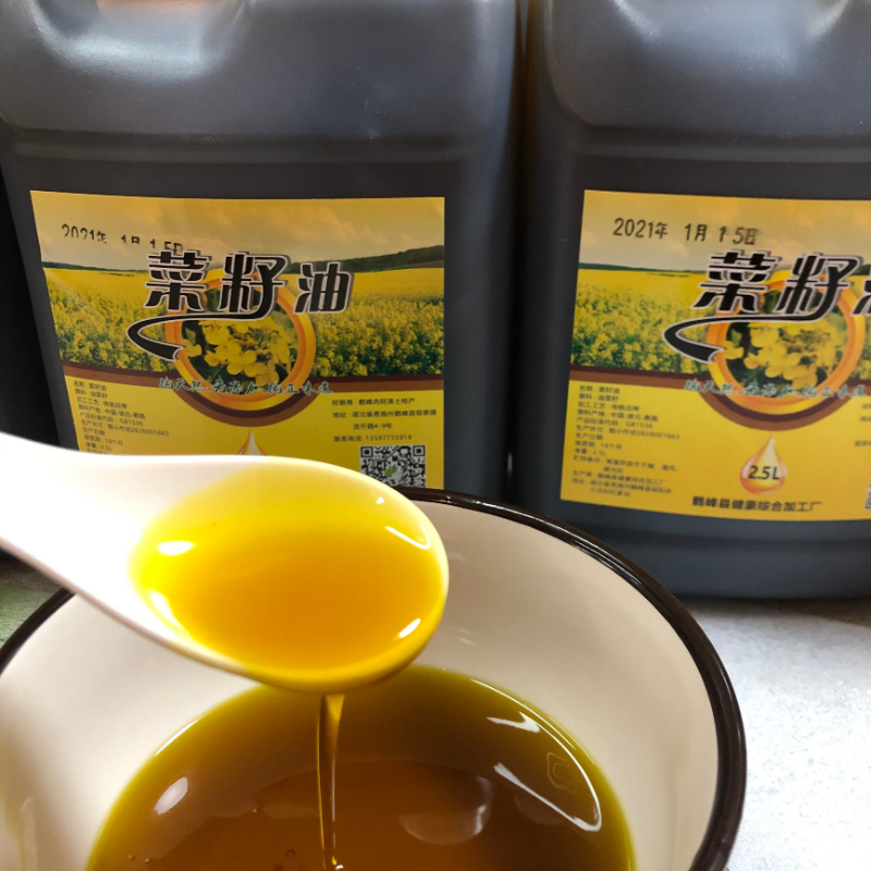 冉阿涛恩施天然无添加纯菜籽油家用压榨纯菜油农家自榨食用油2.5L