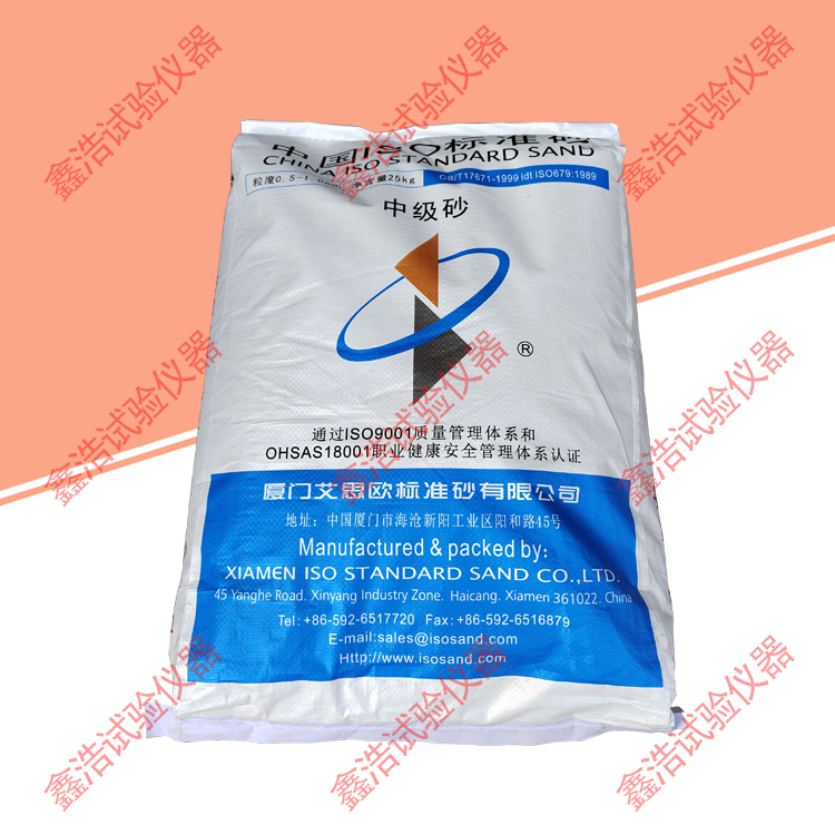 中国ISO标准砂 中级砂 粉煤灰专用砂 粒度：0.5-1.0mm 厦门艾思欧