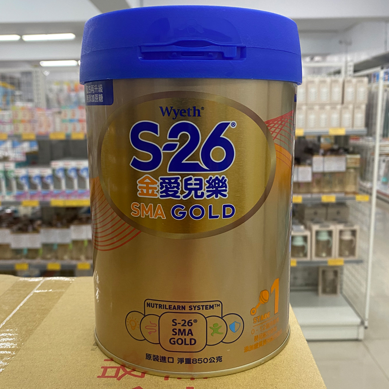 新加坡原装中国台湾版 惠氏金爱儿乐1段一段0-12个月850g添加铁质