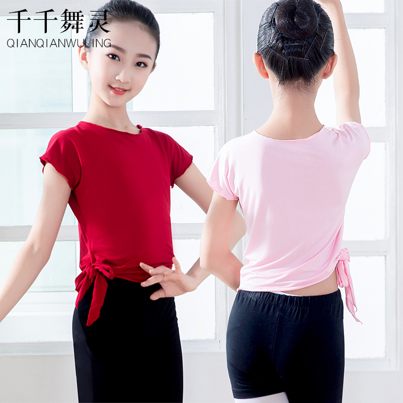 儿童舞蹈服练功服女童芭蕾舞现代拉丁舞艺考演出服中国舞短袖上衣