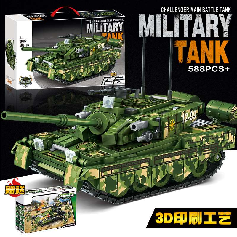 中国坦克系列军事模型儿童东风装甲车益智积木拼装玩具男孩子礼物