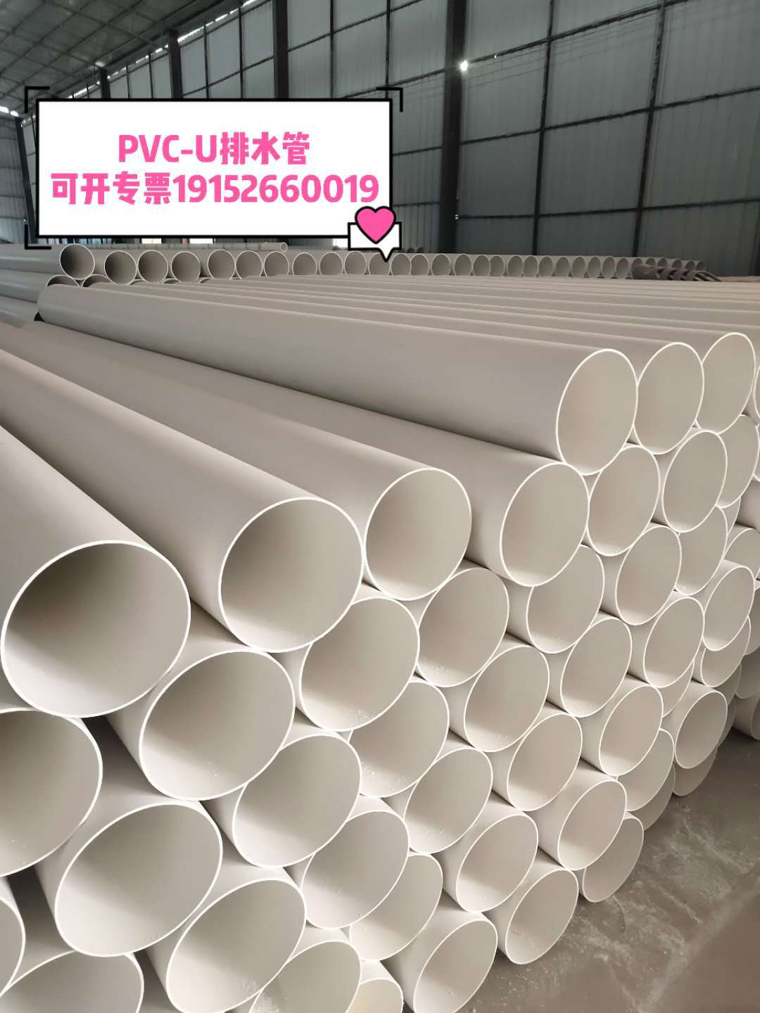 广西315 PVC-U排水管 新料管 pvc排污管 pvc排水管
