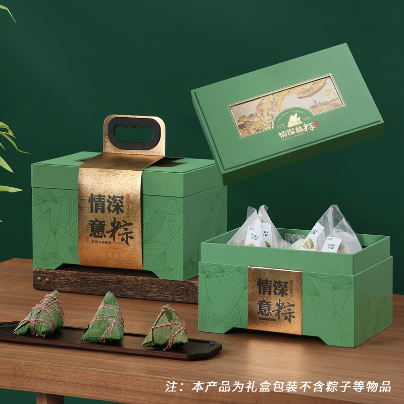 2024端午节粽子包装盒空礼盒创意鸭蛋茶叶红酒礼盒装空盒包装定制