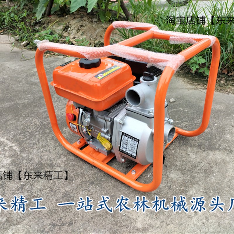 重庆170汽油机水泵 抽水机 抽水泵2寸3寸4寸P 高扬程农田抽水灌溉