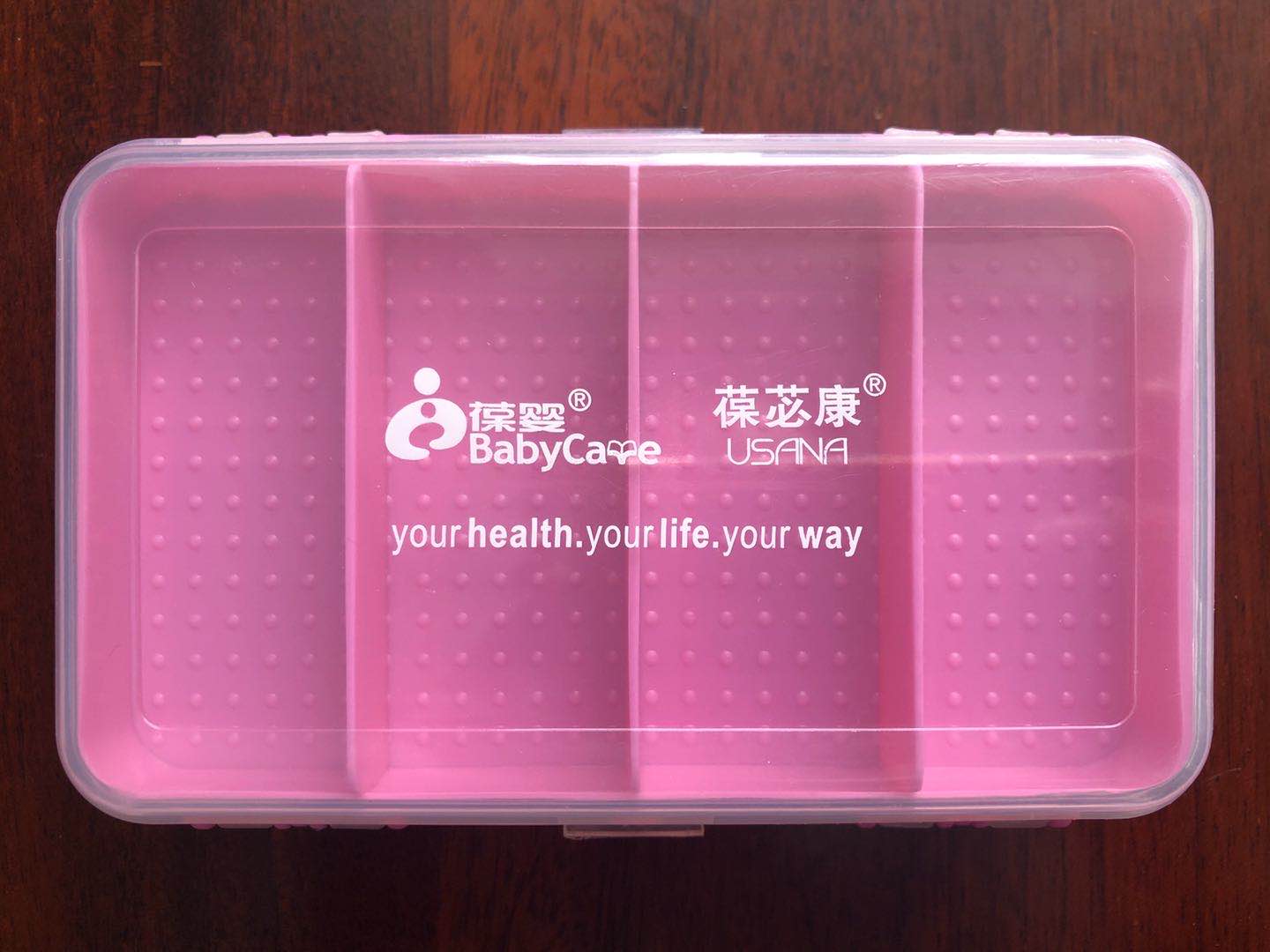葆婴优莎纳专用盒 双层十格 健康环保PP料 葆婴直销资料站