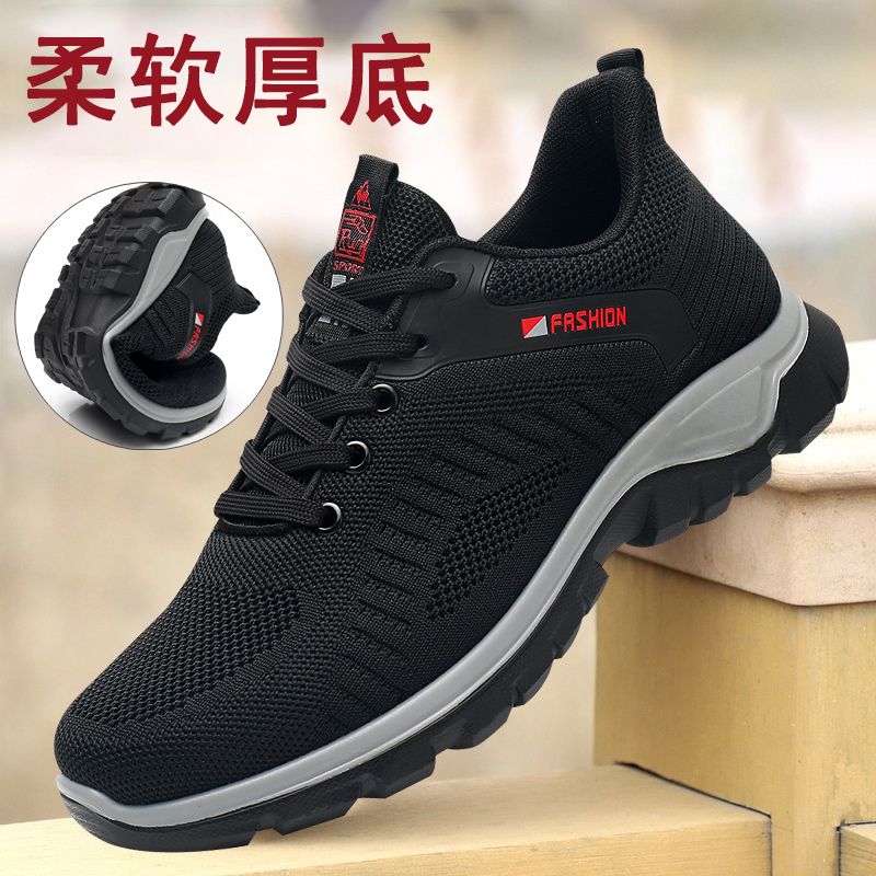 新款老北京布鞋男中老年爸爸鞋子软底防滑系带老人运动健步鞋旅游
