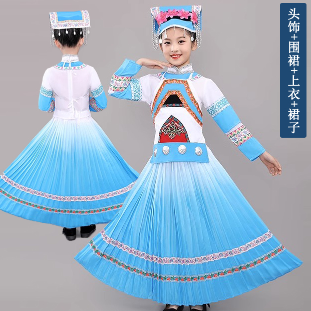 布依衣族套装女舞蹈服布依族服装女贵州民族儿童演出服布依衣族男