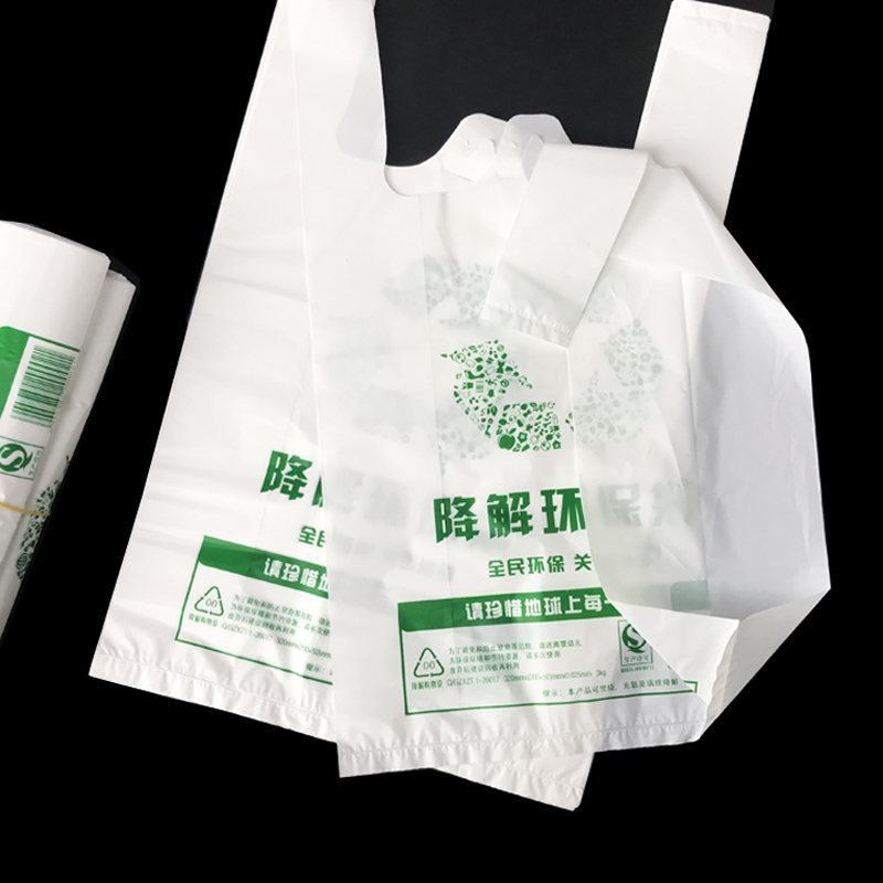 塑料袋定做笑脸手提袋购物袋透明食品方便袋外卖打包袋子定制logo