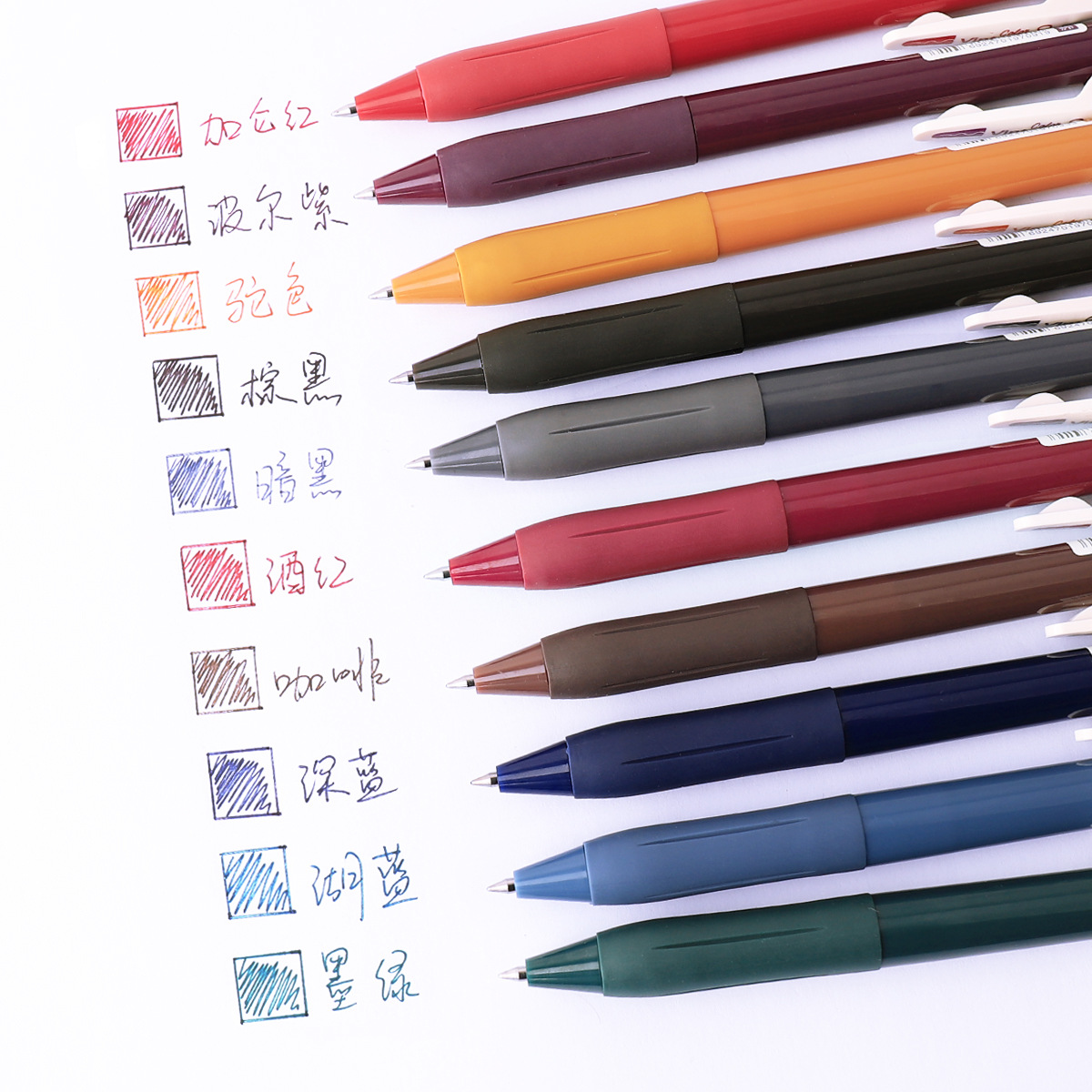 集物社按动复古中性笔学生手账多色绘画笔几号标记莫兰迪色笔B-16