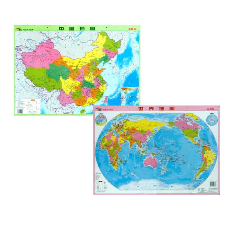 地理学习图典·水晶版·中国地图+世界地图 中国地图出版社 新华书店正版图书