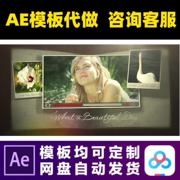 AE模板8款自定义边框复古书籍翻页照片展示电子相册视频制作模版