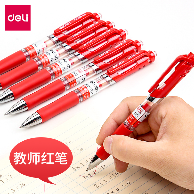 得力红笔教师专用批改 0.5mm老师改作业红色笔按动中性笔学生用标记重点红色水笔芯粗水性笔大容量学生文具