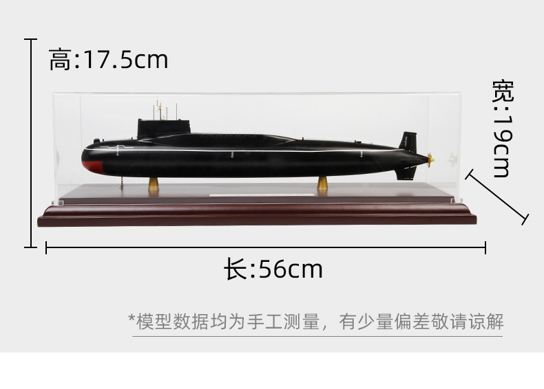 新款合金094型核潜艇 战略潜水艇仿真级模型军舰成品收藏礼品军事
