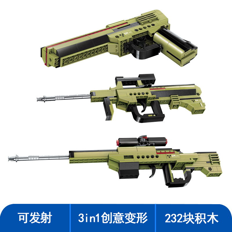 中国积木枪玩具儿童益智力拼装男孩小颗粒军事拼图拼插可发射模型
