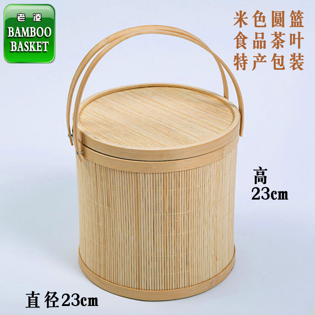 圆形纯白色竹编篮食品粽子特产普洱茶叶包装收纳篮春节年货礼盒