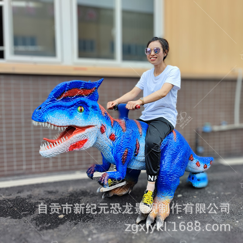 仿真恐龙电动车扭扭龙骑行电动车动物模型骑行仿古恐龙骑行车设备