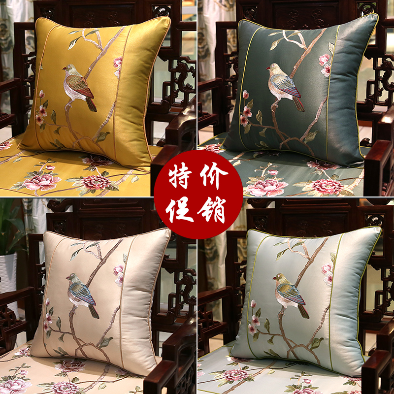 【特价清仓】新中式刺绣抱枕靠垫红木沙发靠枕中国风客厅腰枕套