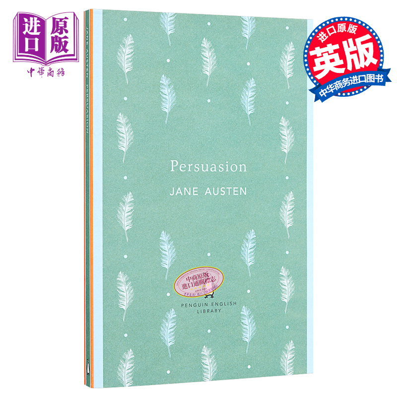 现货 企鹅英语图书馆PEL 劝导 英文原版 Persuasion Jane Austen Penguin English Library【中商原版】