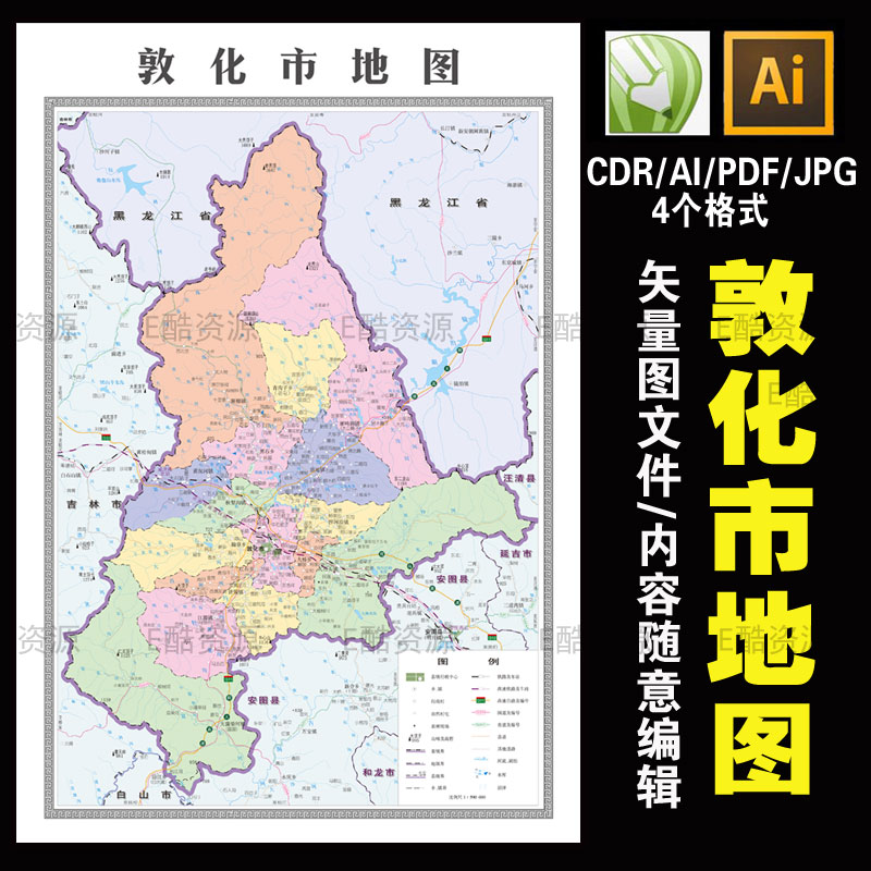F21高清中国吉林省敦化市电子版印刷学习素材中国矢量图地图合集
