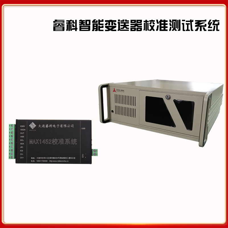 ZSSC31050/31010校准测试系统通讯网络功能模块接口模块扩展板