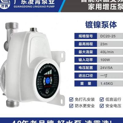 新品新品广东自来水h增压泵家用全自D动静音热水器24V直流小型加