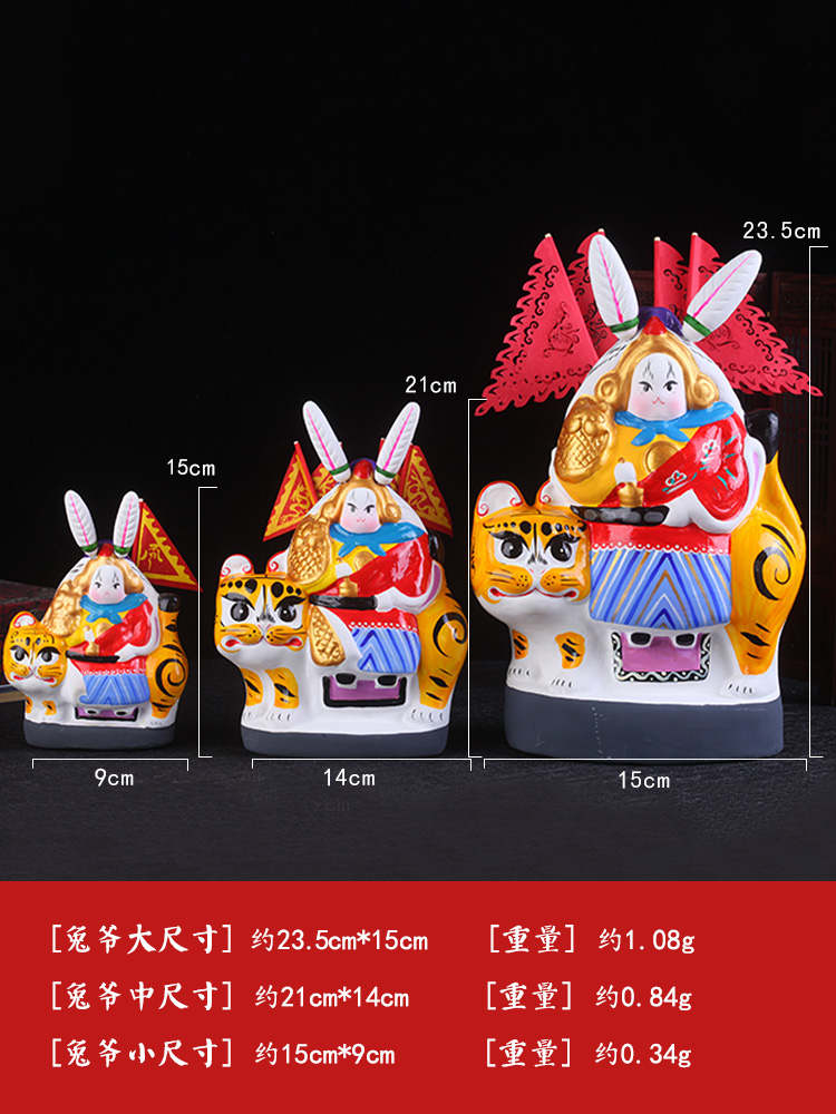老北京兔爷摆件2023年兔年吉祥物公仔新年礼品兔中国风北京纪念品
