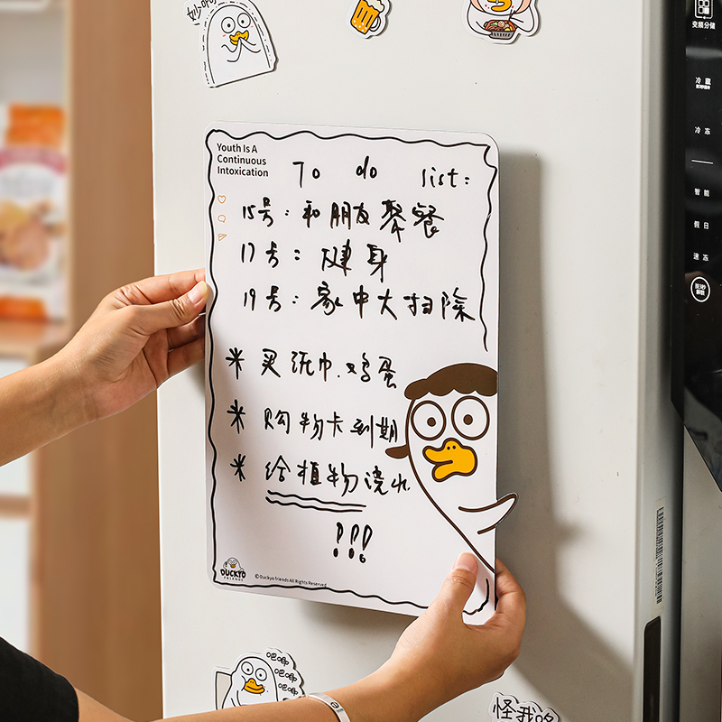 川岛屋&小刘鸭联名 可爱冰箱贴磁贴个性创意磁吸装饰可擦写留言板