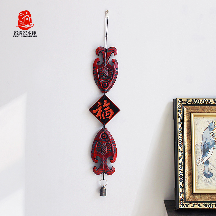 木雕小挂件实木墙壁挂饰壁饰中式中国风铃铛鱼客厅装饰品福字门饰