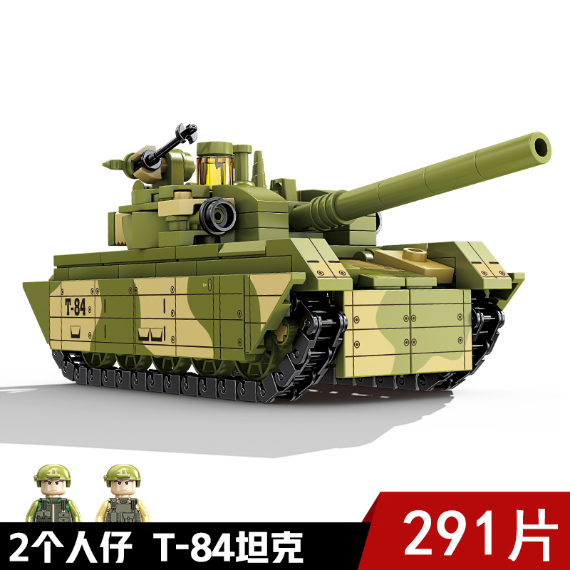新款开智积木军事主战坦克儿童益智拼装玩具男孩拼插拼图战车模型