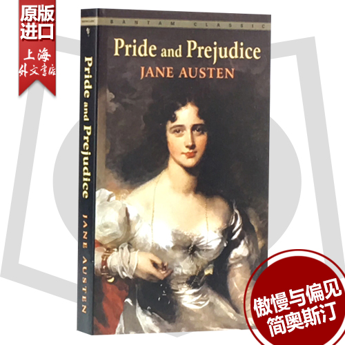 现货【外文书店】Pride and prejudice 傲慢与偏见 英文原版小说英语书籍 世界经典名著小说书口袋书 简奥斯汀Jane Austen可搭简爱