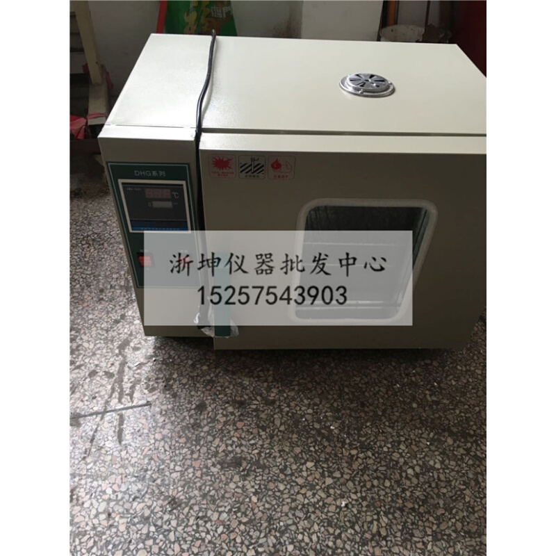 。浙江沪越101A-3型电热恒温鼓风干燥箱 实验室试验烘干箱 工业烤