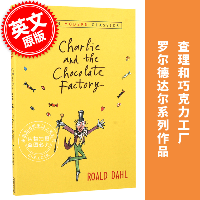 现货 查理与巧克力工厂 英文原版 Charlie and the Chocolate Factory 儿童青少年小说 罗尔德达尔 Roald Dahl 查理和巧克力工厂