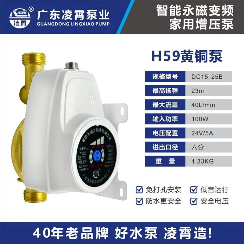 新品新品广东自来水h增压泵家用全自动静音热水器24UV直流小型加