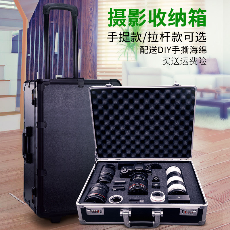 安全防震摄影器材拉杆箱单反相机镜头收纳工具户外直播设备手提箱