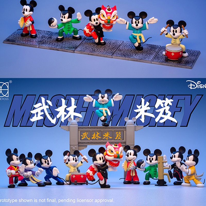 正版迪士尼功夫米奇武林米笈系列盲盒潮玩手办米老鼠桌面摆件中国
