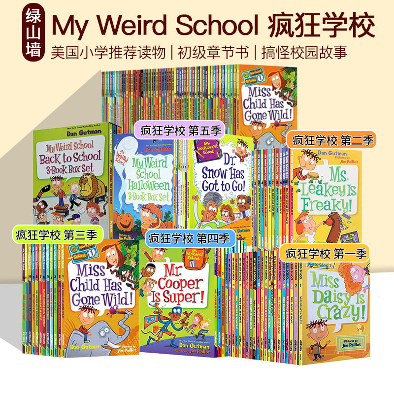 My Weird School 疯狂学校系列 英文原版 校园故事 美国小学推荐读物 儿童课外阅读初级章节书 搞怪校园故事 第一季 英语小说