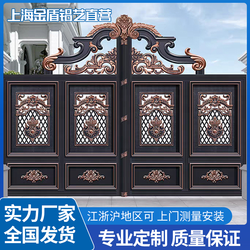 上海铝艺大门庭院门双开门中欧式门别墅铁艺大门电动平移门小铝门