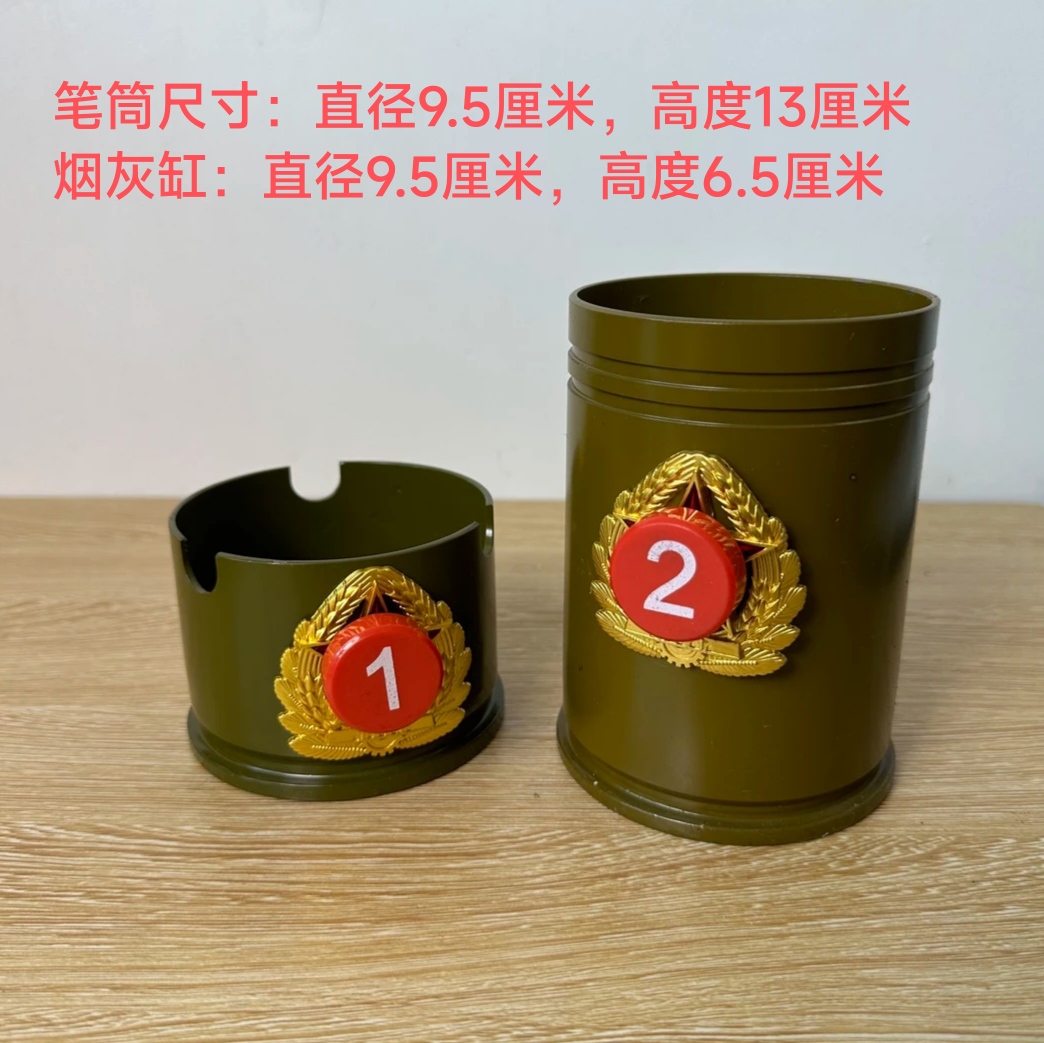 57弹壳工艺品钢炮壳烟灰笔筒缸办公摆件战友退伍收藏军旅红色文化