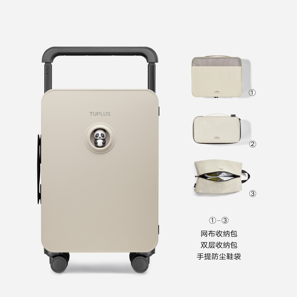 新款TUPLUS途加动物地图中置宽拉杆行李箱20寸24寸公仔箱DIY版