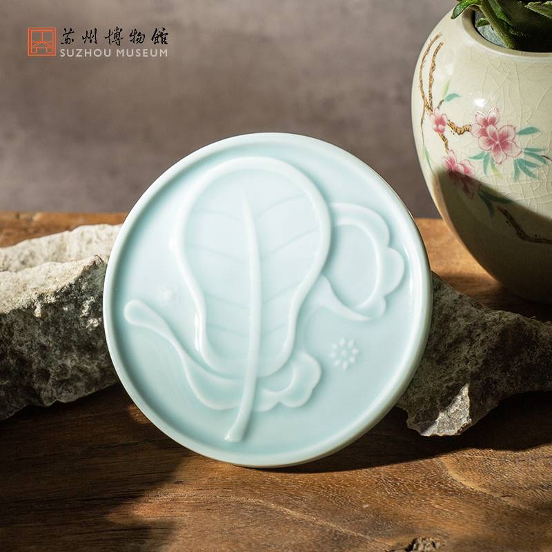 苏州博物馆 一团和气影青杯垫小食托陶瓷茶道杯垫防烫隔热杯垫