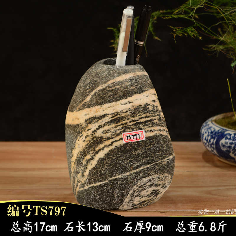 天然石复古中国风笔筒摆件创意摆设 老板办公室桌面摆件