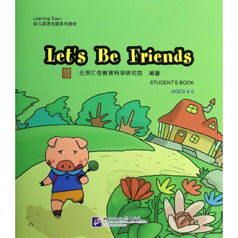 Let's Be FriendsStudent's Book, Ages4-5 北京汇佳教育科学研究院 著 商务英语文教 新华书店正版图书籍 北京语言大学出版社