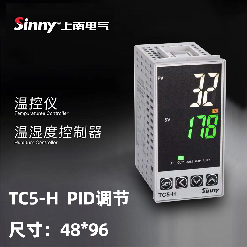 SINNY浙江上南电气智能温控仪TC5-H固态继电器可切换输出TC热电偶