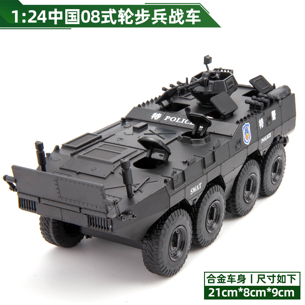 正品大号儿童玩具车合金T99式坦克模型可动仿真军事系列金属装甲