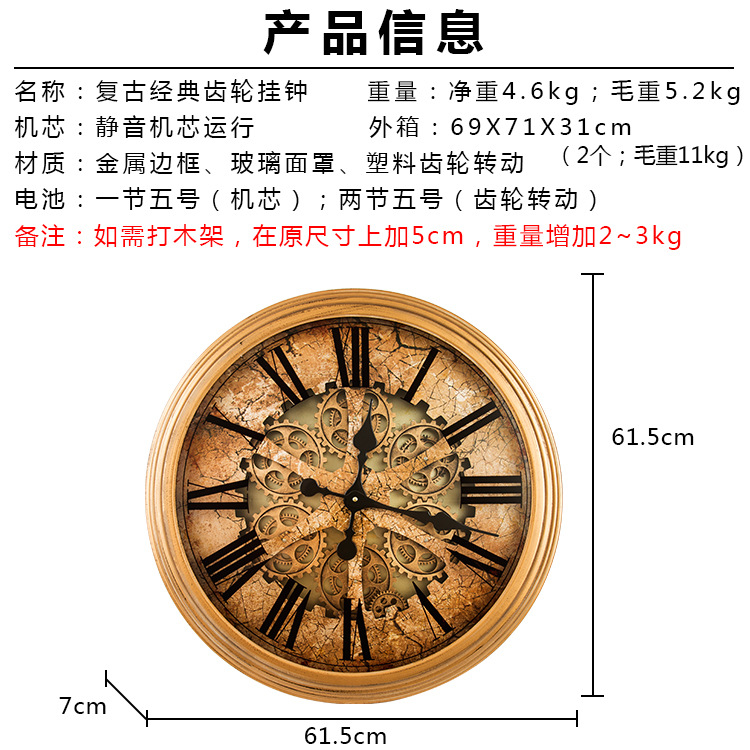 美式复古金属艺术齿轮钟 欧式铁艺指针壁钟 客厅装饰创意挂钟