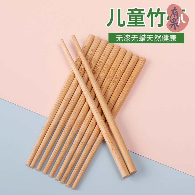 儿童筷子 宝宝幼儿园专用5防滑家用4木头8小孩宝宝短快子二段6岁