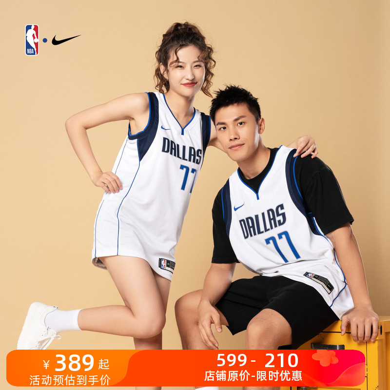 【限时特惠】NBA-Nike耐克独行侠队东契奇男子运动球衣篮球服男女