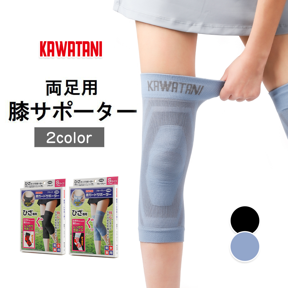 日本川谷保暖护膝运动短女士跑步防风空调房膝盖关节护套老寒腿男