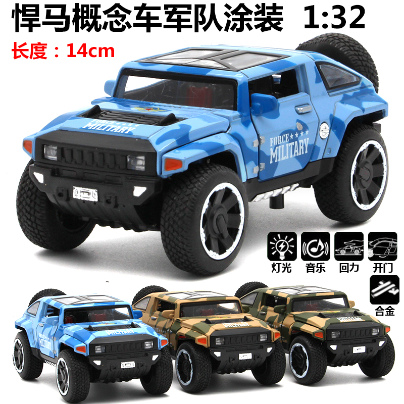 1:32仿真悍马HX军事战车合金小汽车模型儿童声光玩具汽车摆件藏品