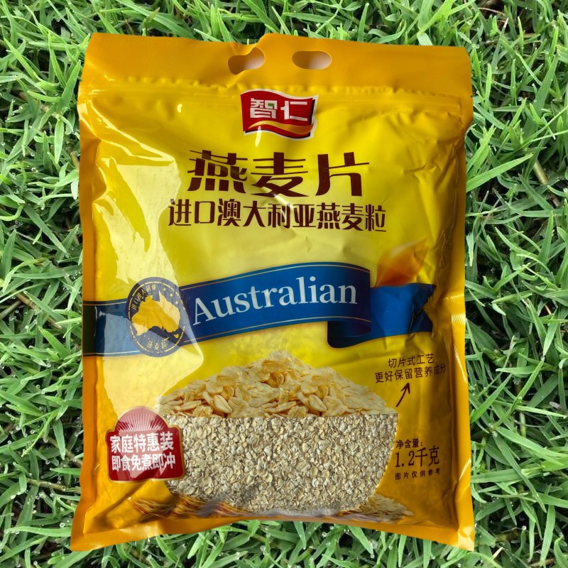 智仁 纯燕麦片1200袋装澳大利亚燕麦免煮1月新货特价